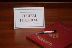 19 июня 2025 года в 10.00 личный прием и.о. прокурора области 19 июня 2025 года в 10.00 личный прием и.о. прокурора области.